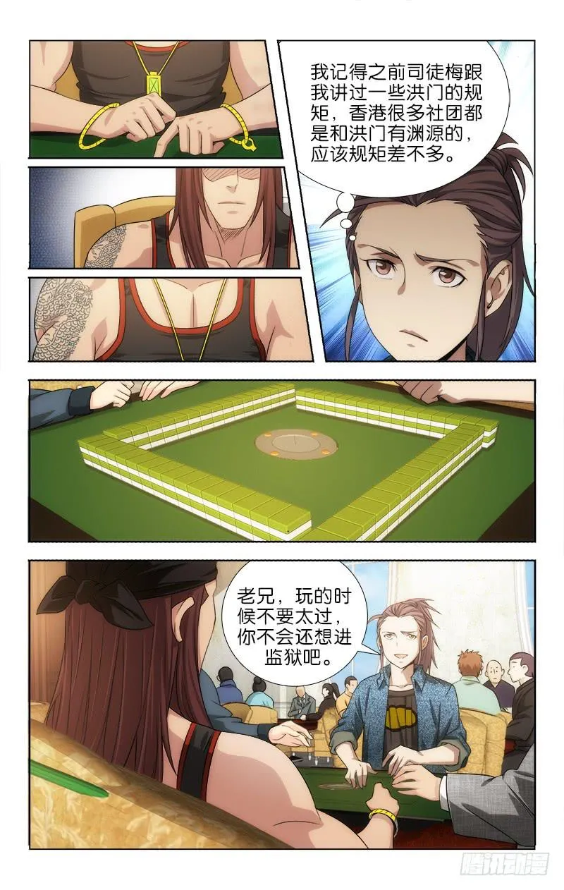 109 第3页