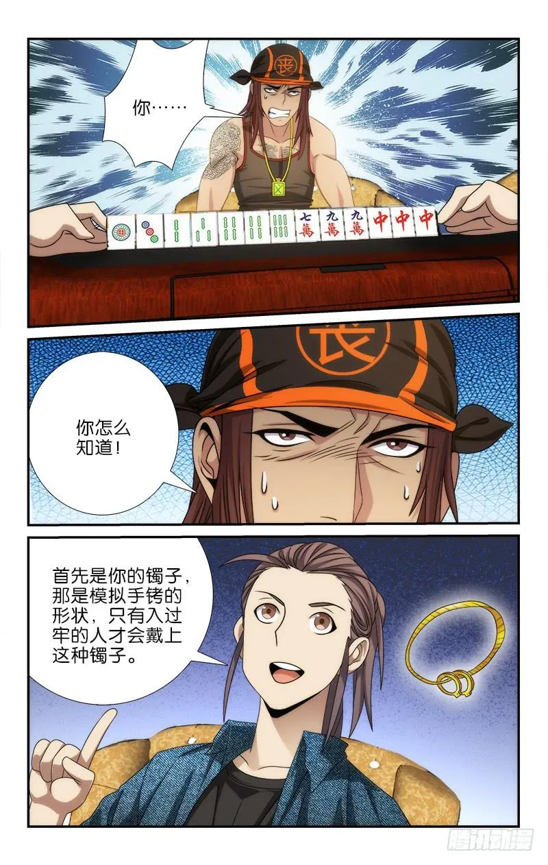 109 第4页