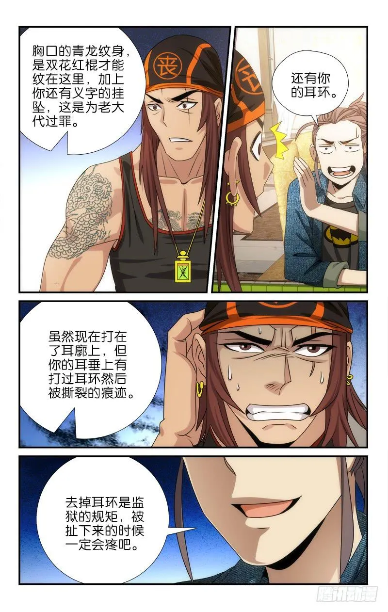 109 第5页