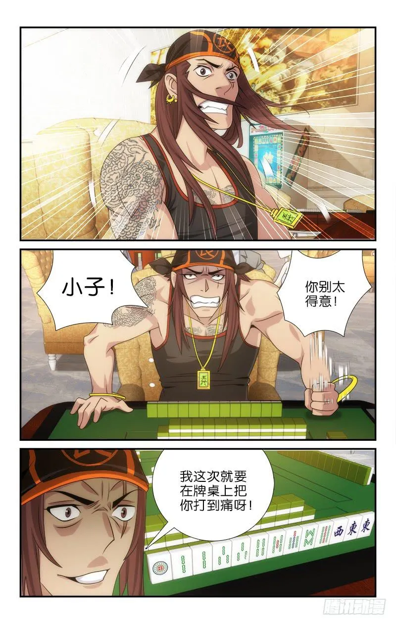109 第6页