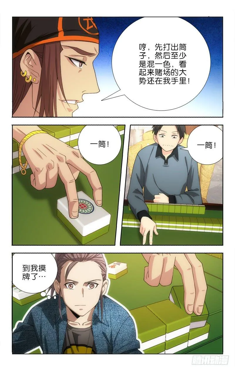 109 第7页
