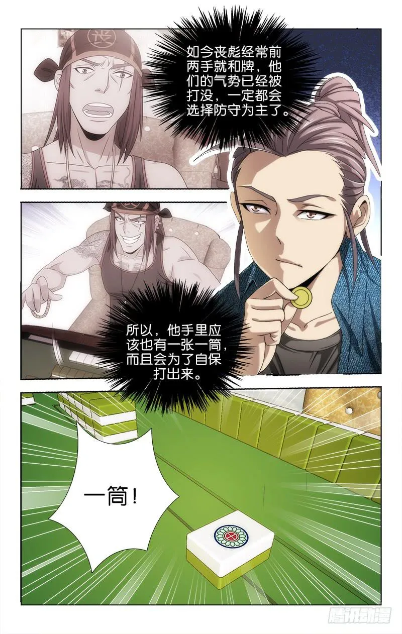 109 第8页