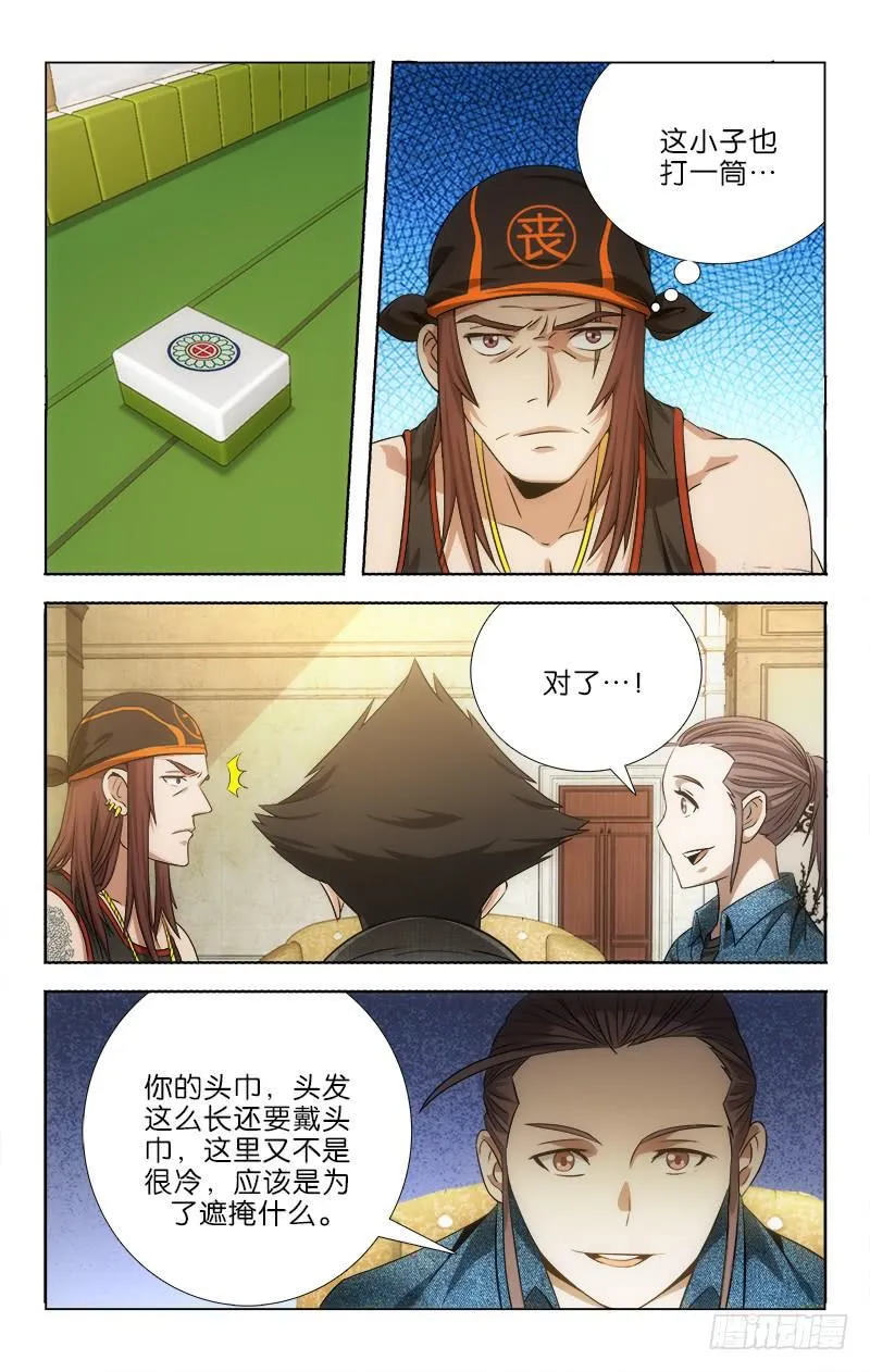110 第1页