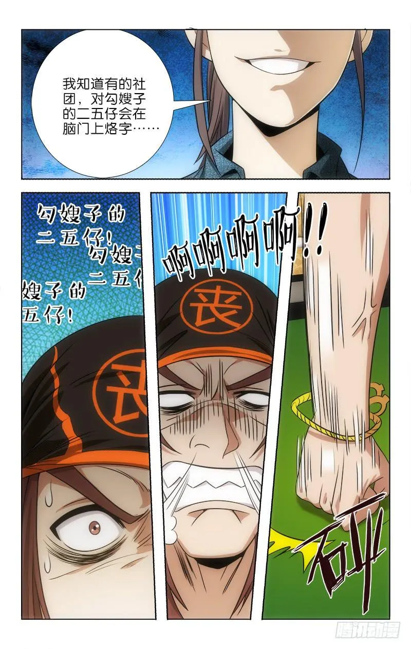 110 第2页