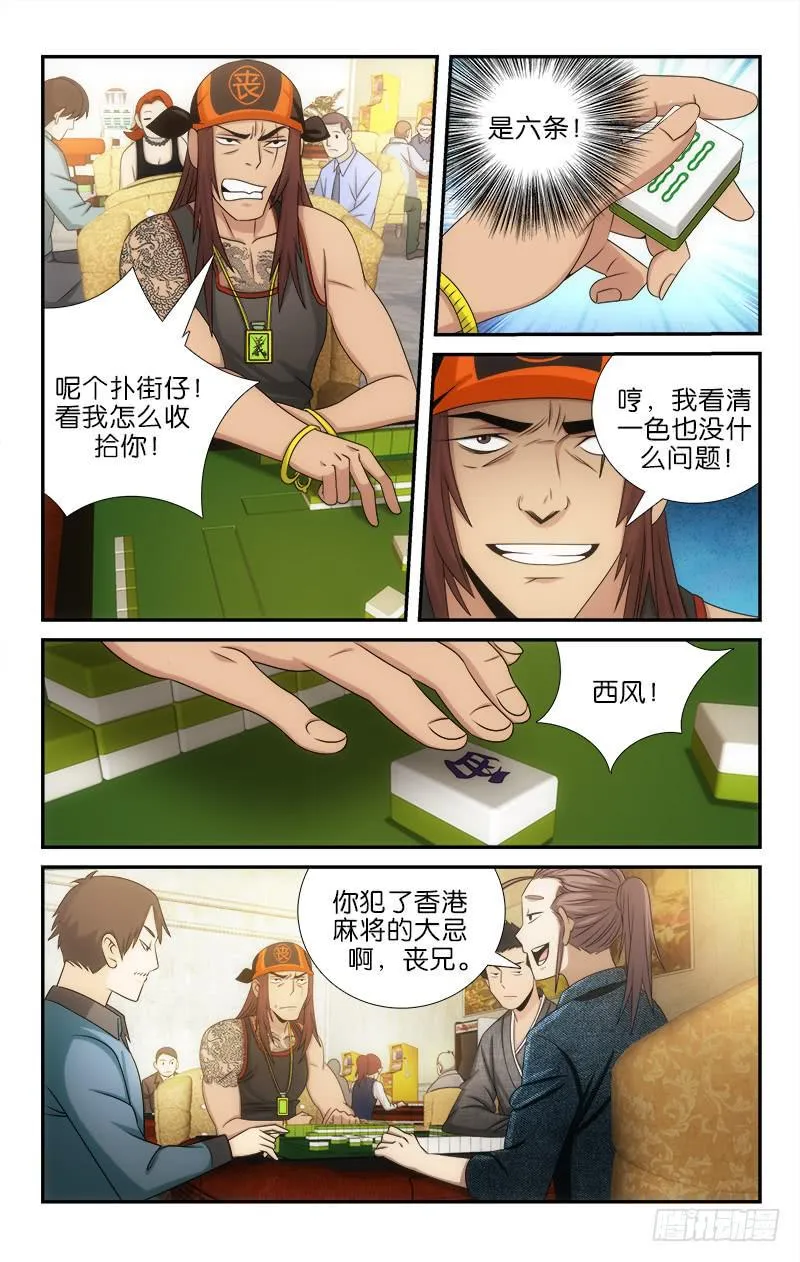 110 第4页