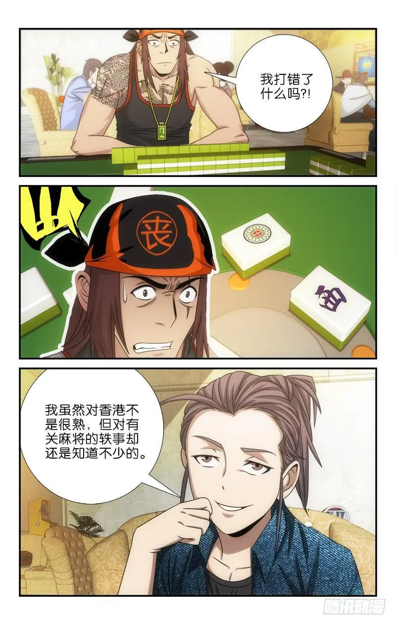 110 第5页