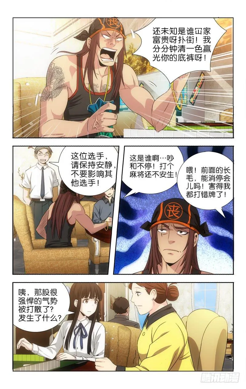 110 第7页