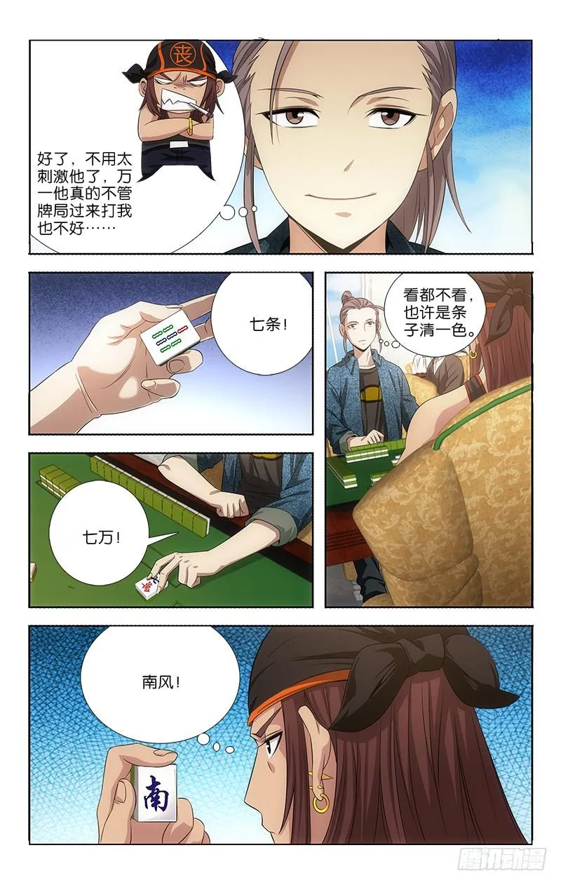 110 第8页