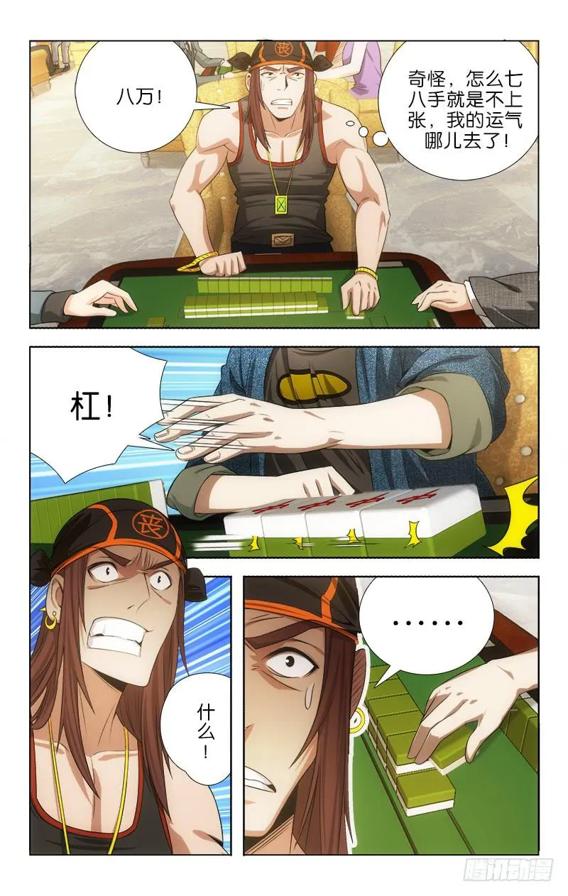 110 第9页