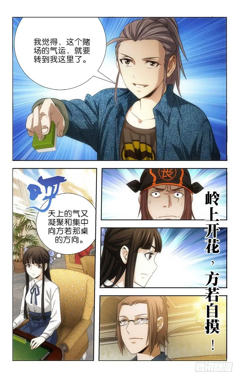 110 第10页