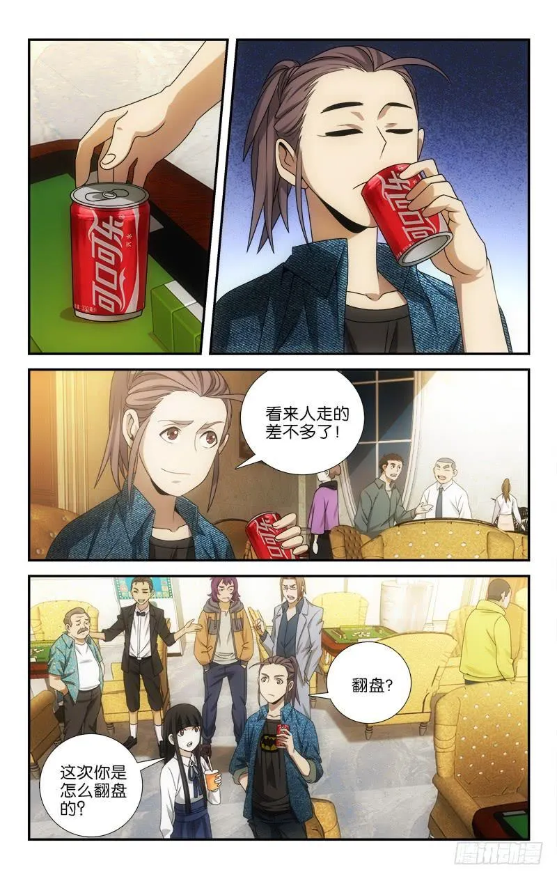 111 第1页