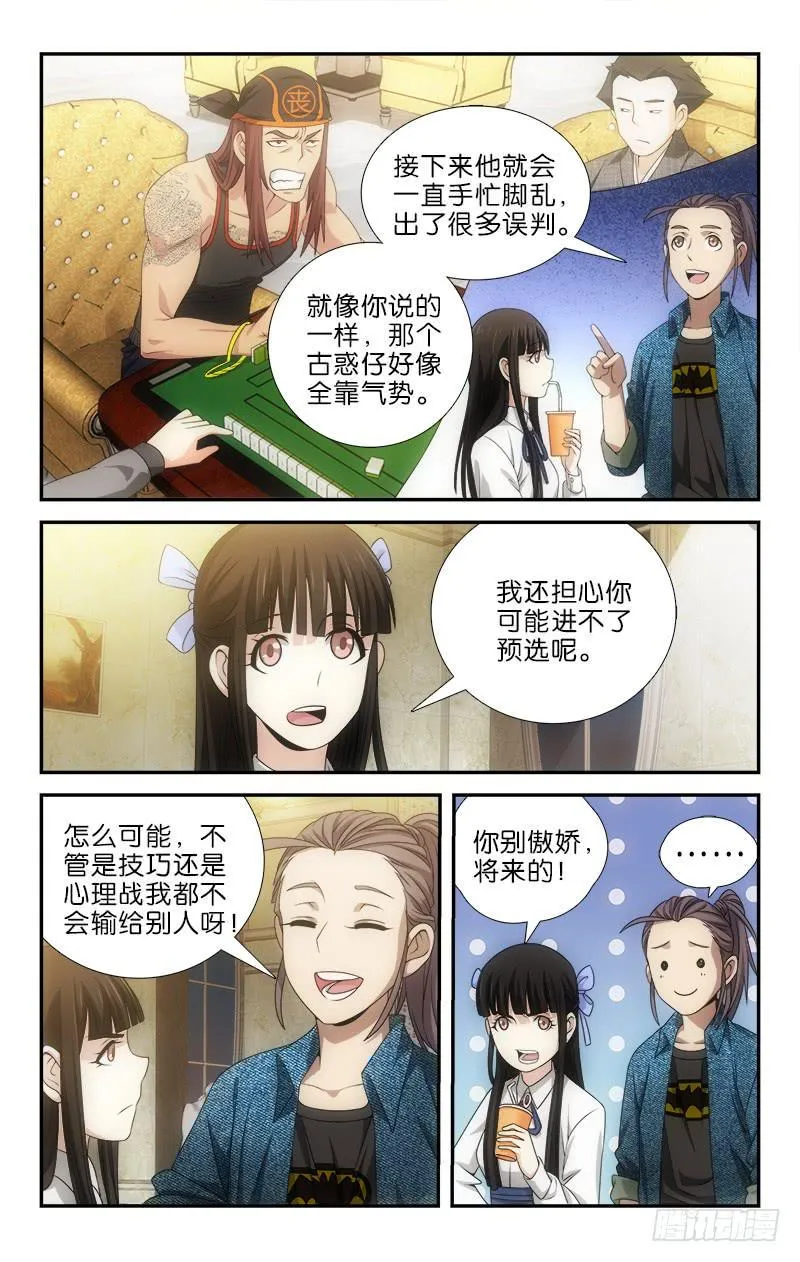 111 第2页