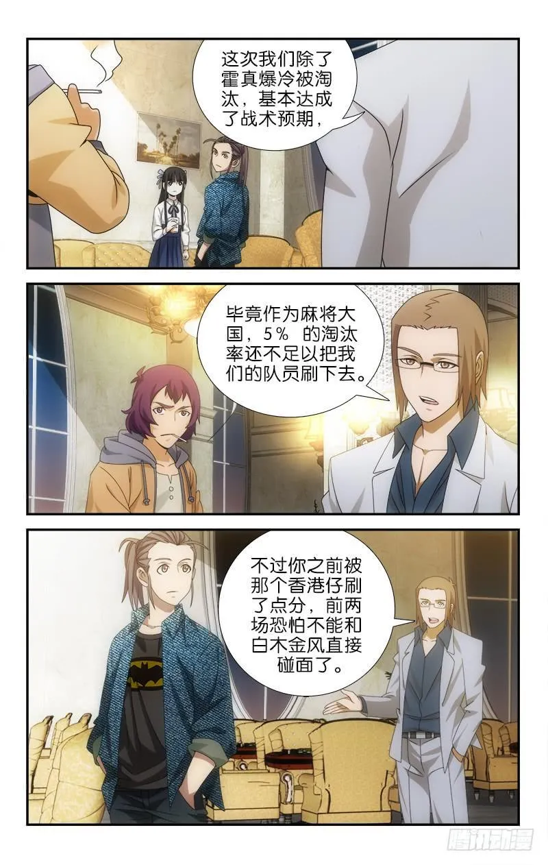 111 第3页