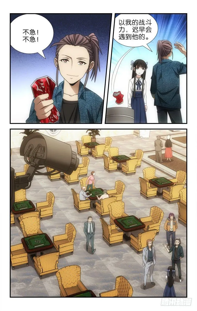 111 第4页