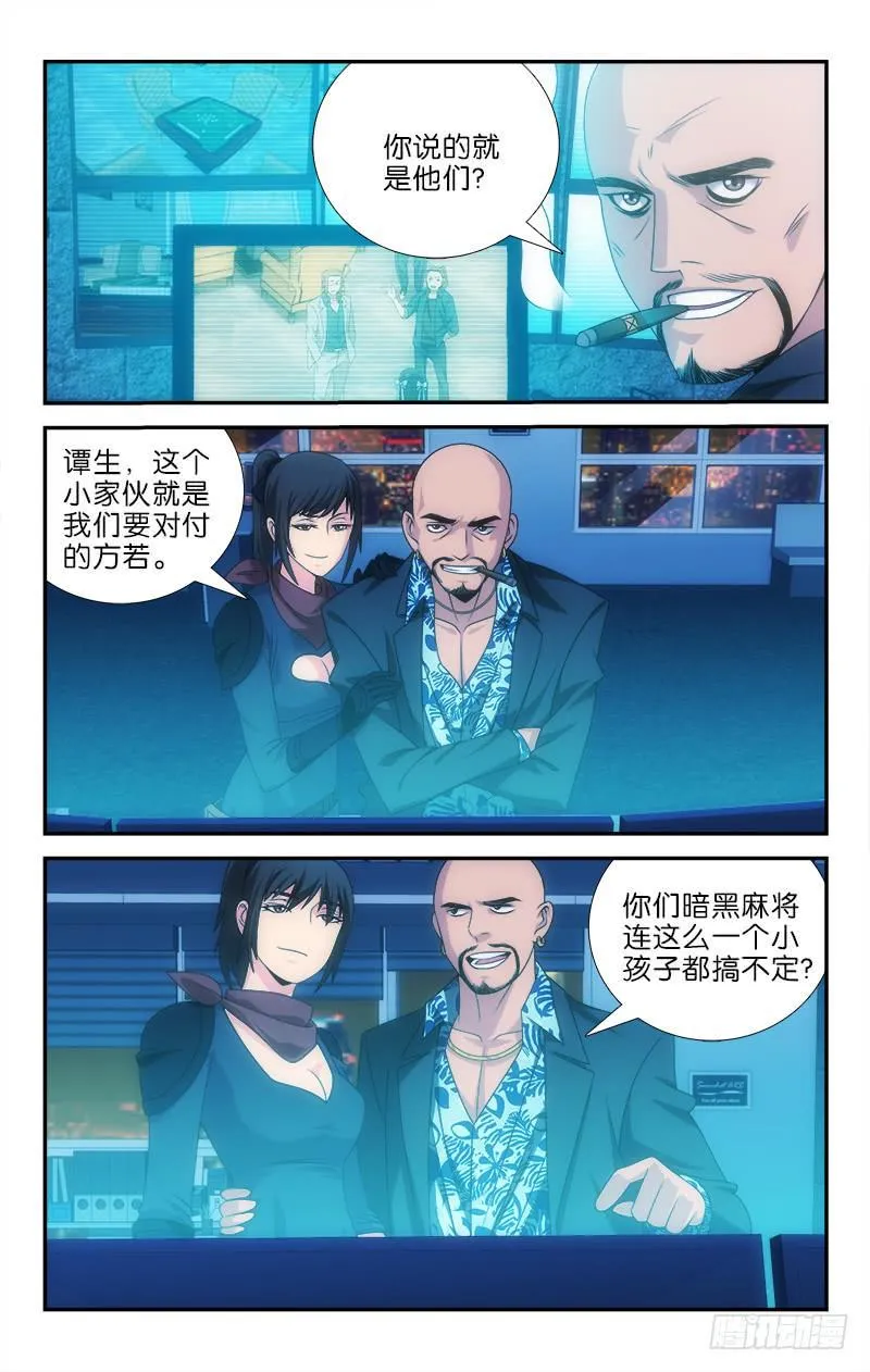 111 第5页