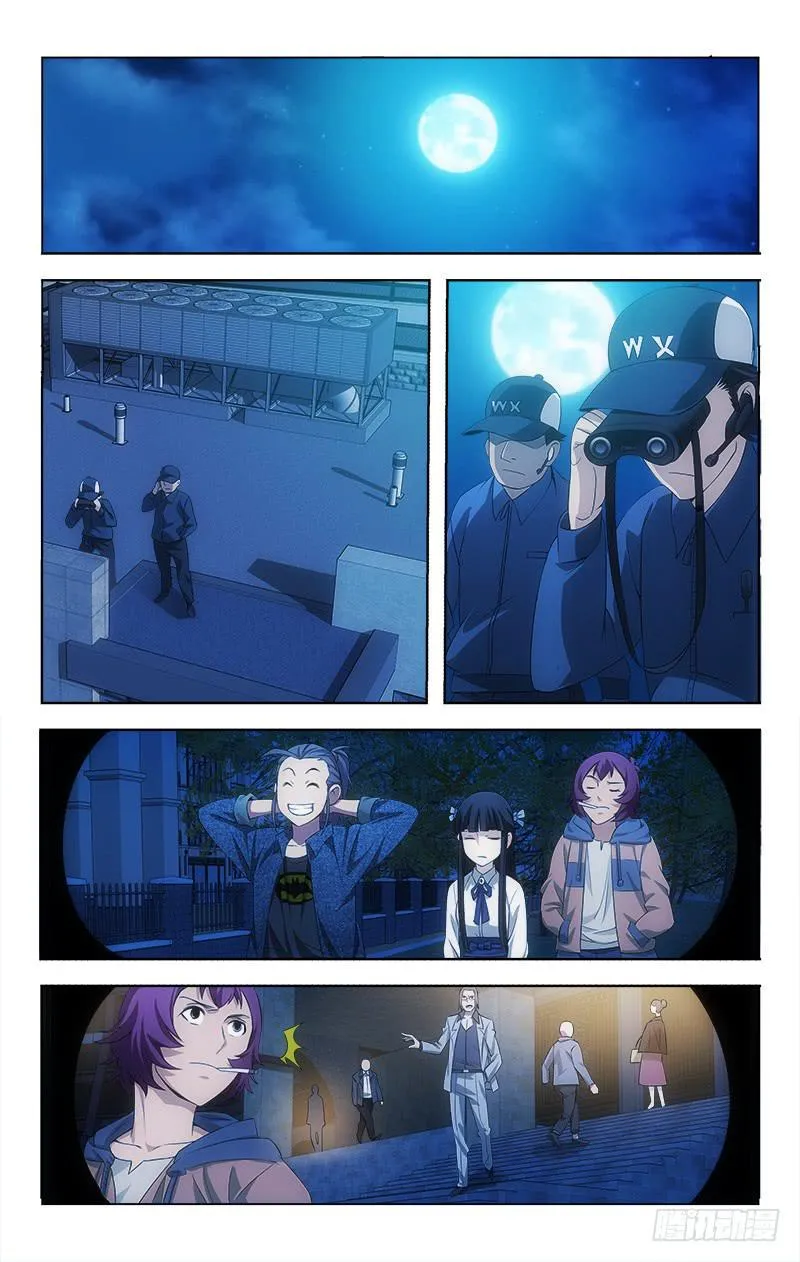 111 第8页