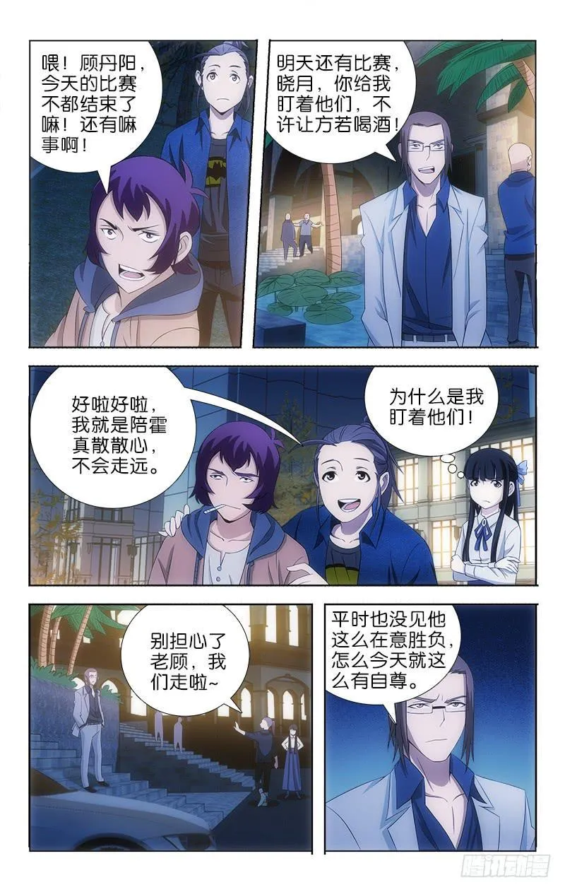 111 第9页