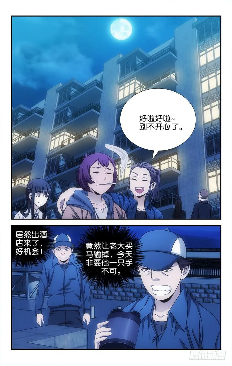 111 第10页