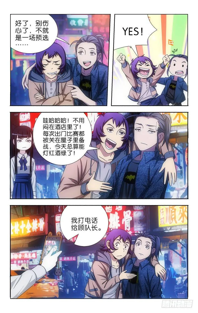 112 第1页