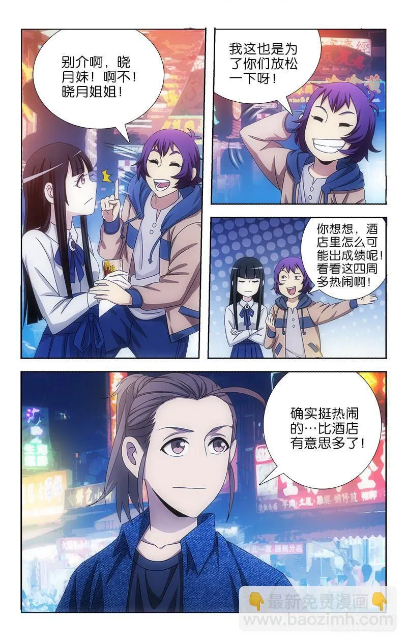 112 第2页