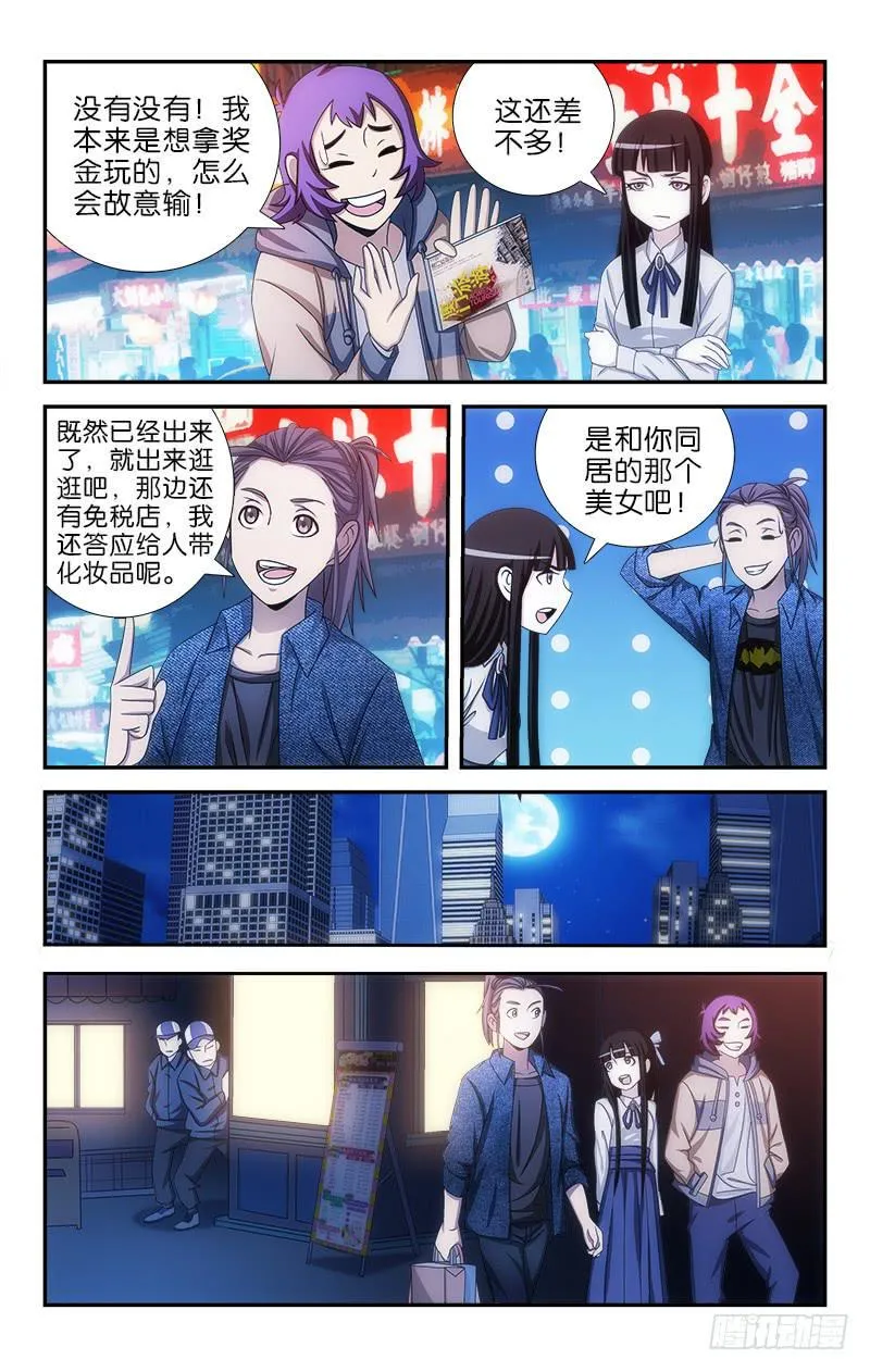 112 第4页