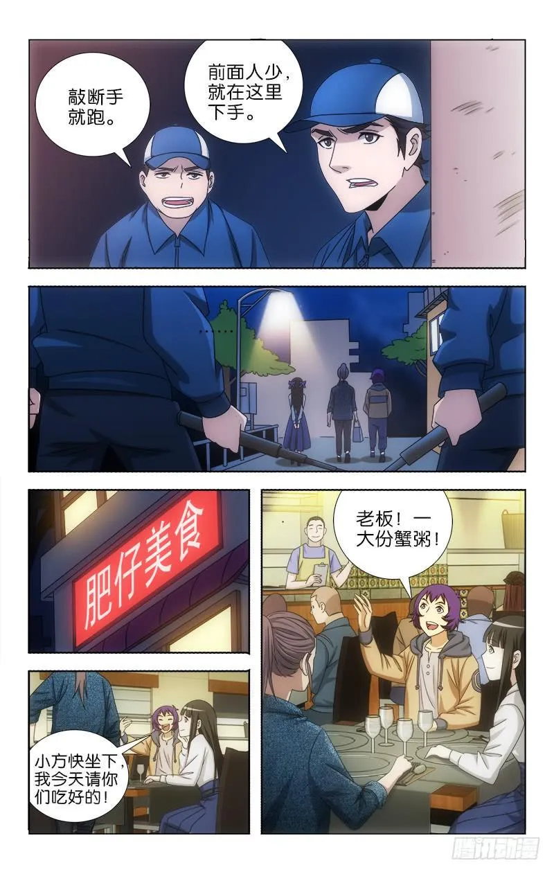 112 第5页