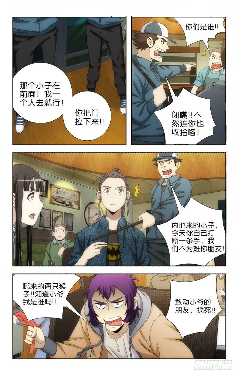 112 第6页