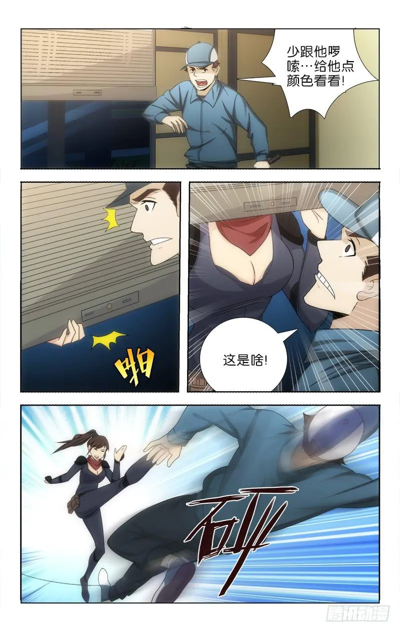 112 第7页