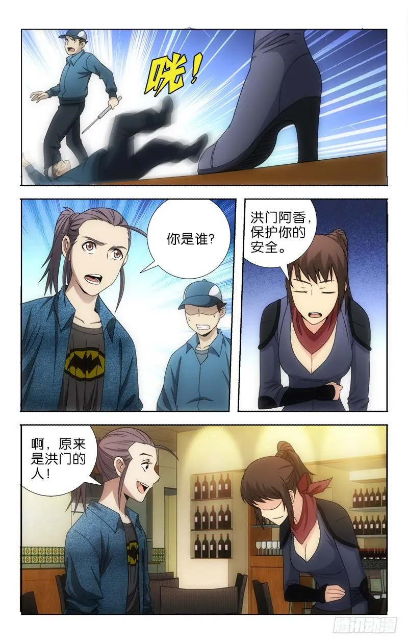 112 第8页