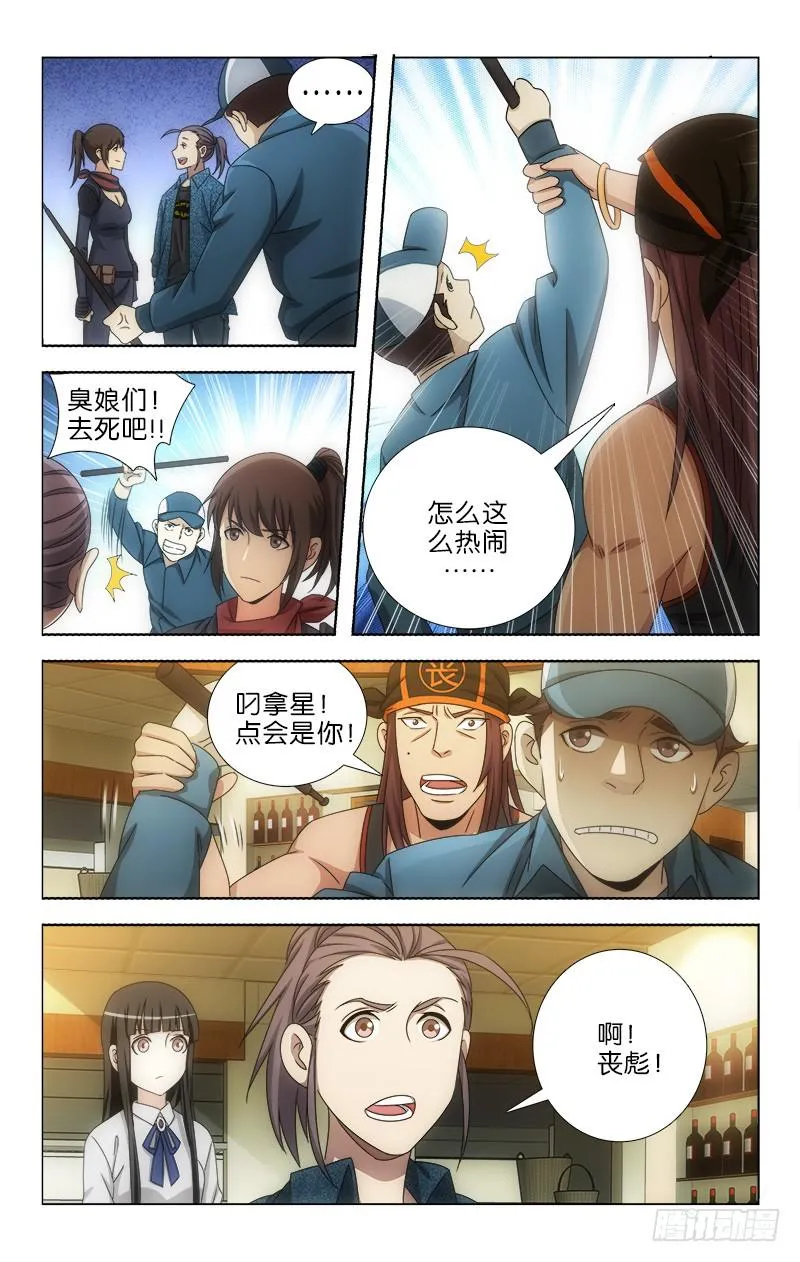 112 第9页