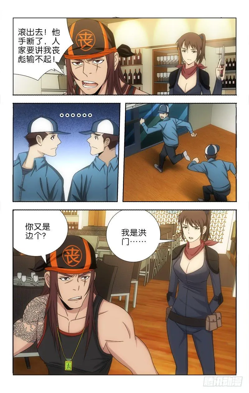 112 第11页