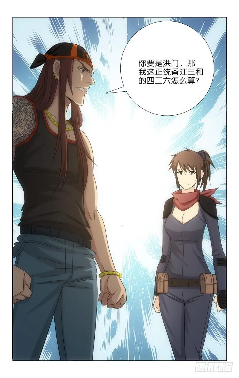 112 第12页