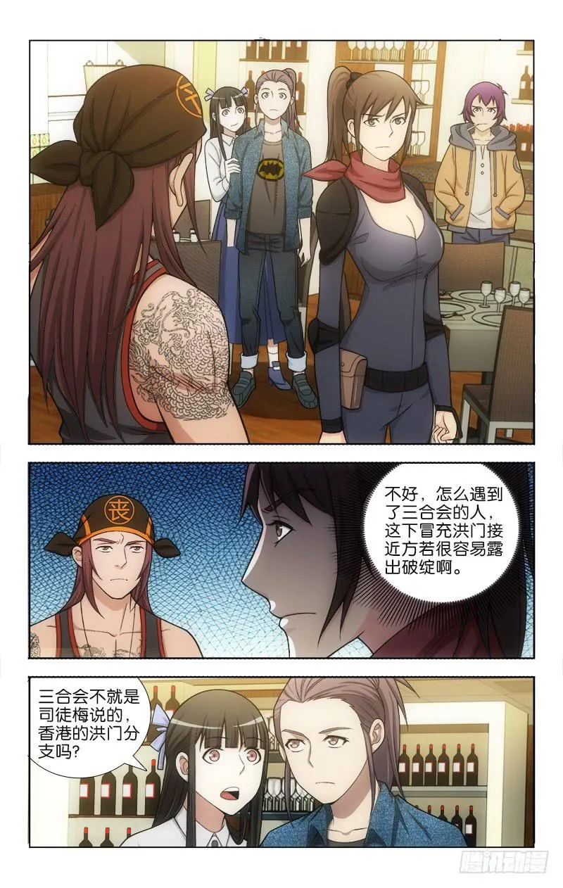 113 第2页