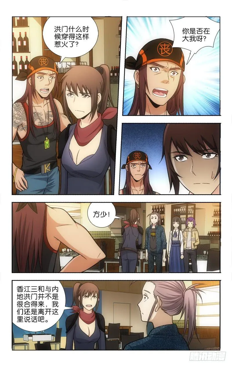 113 第4页