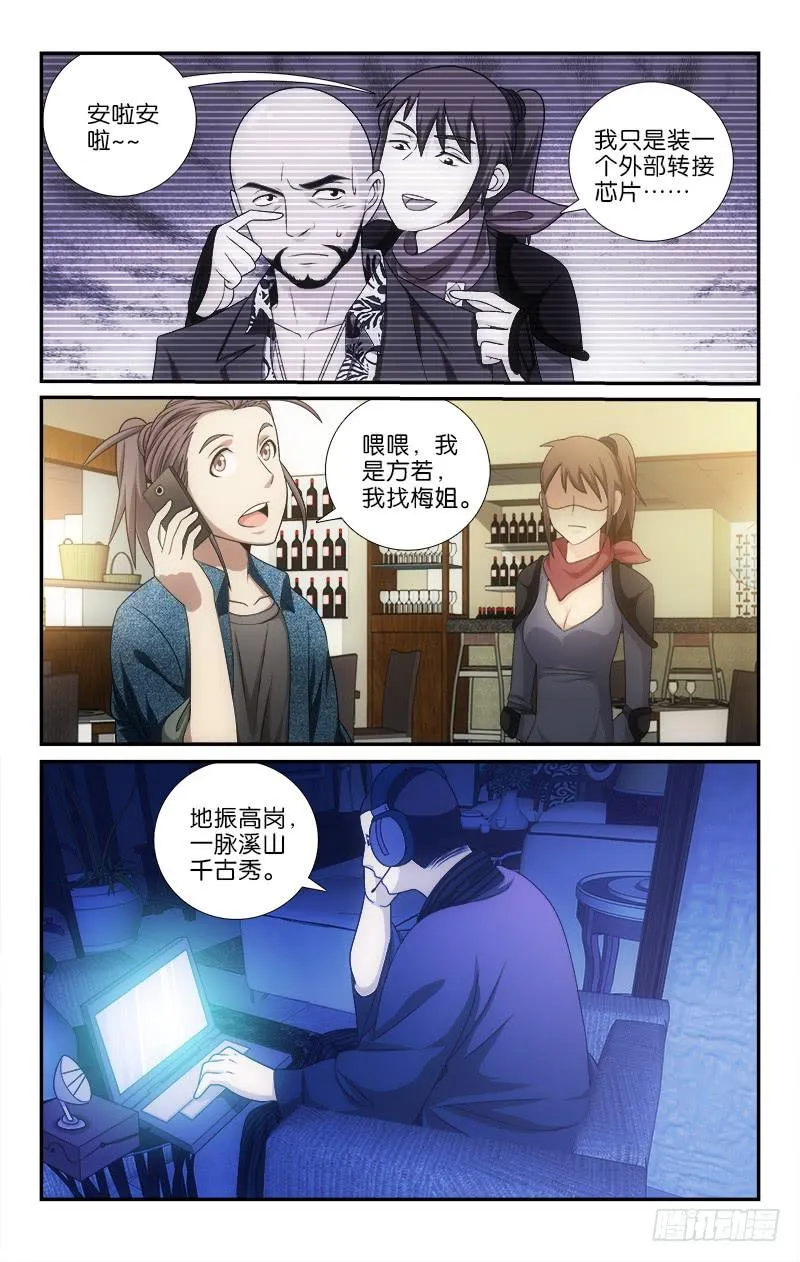 113 第8页