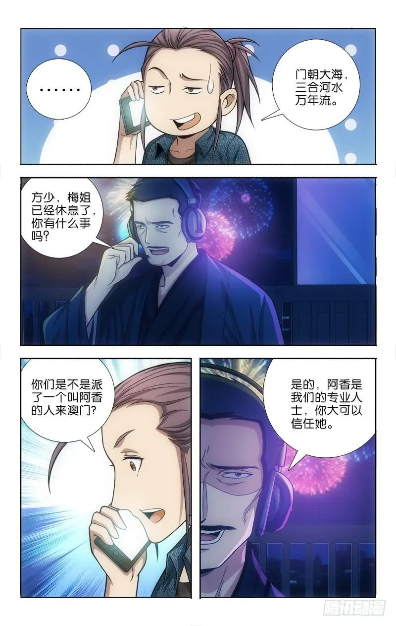 113 第9页