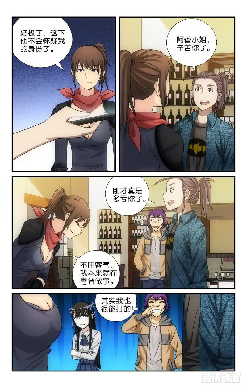 113 第10页