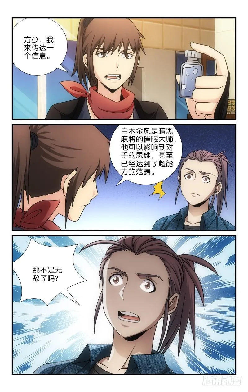 113 第11页