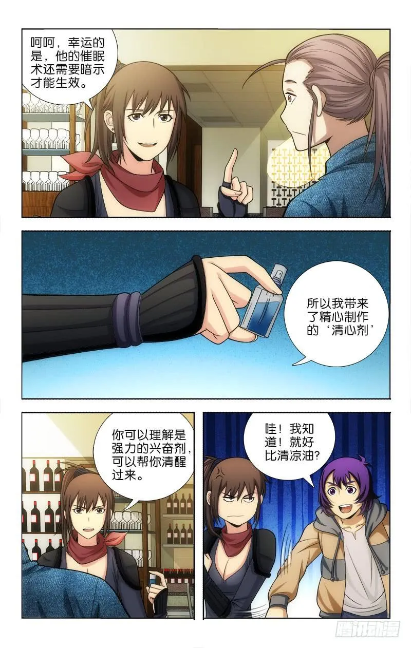 114 第1页