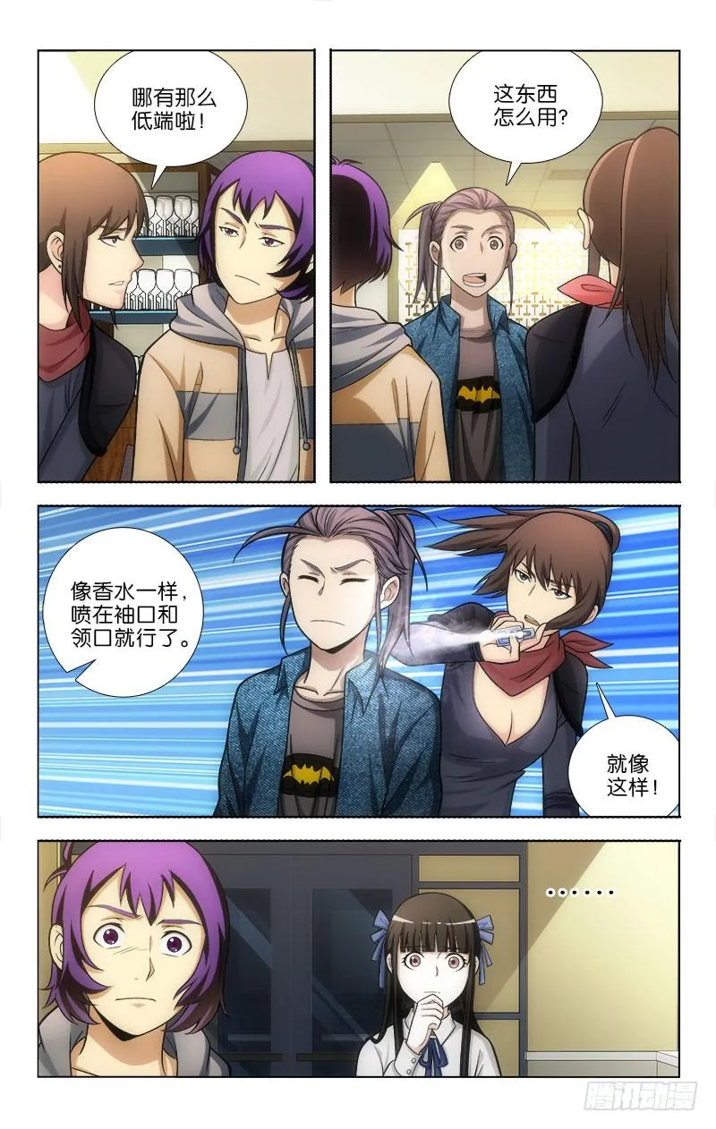 114 第2页