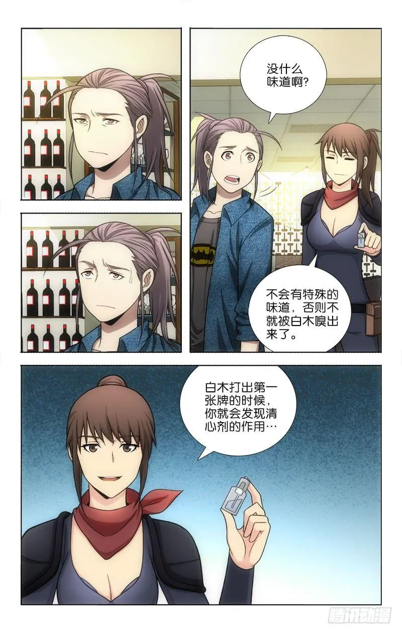 114 第3页