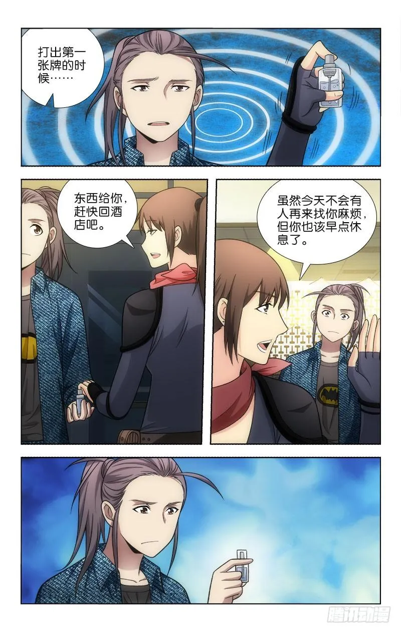 114 第4页