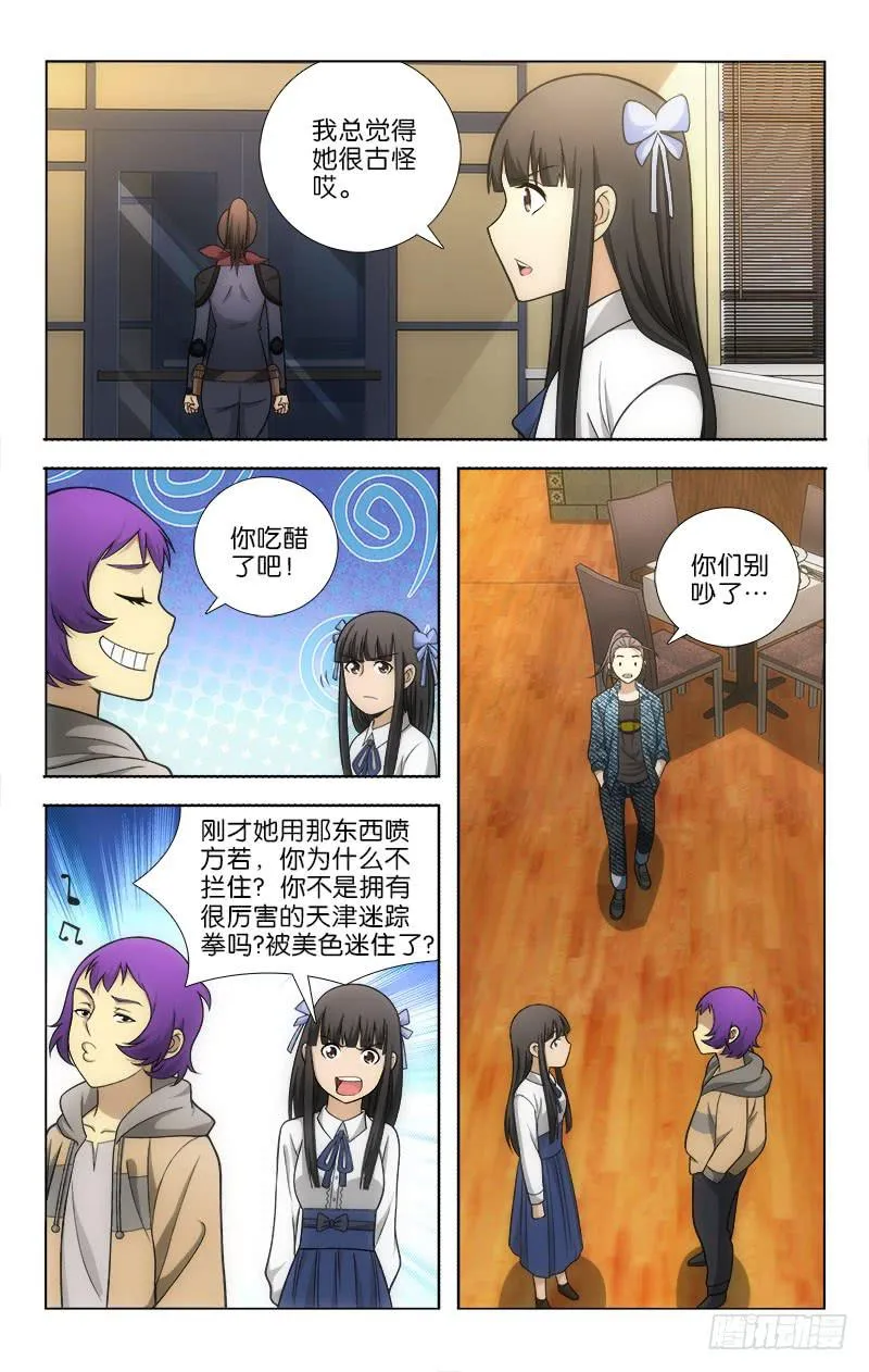 114 第5页