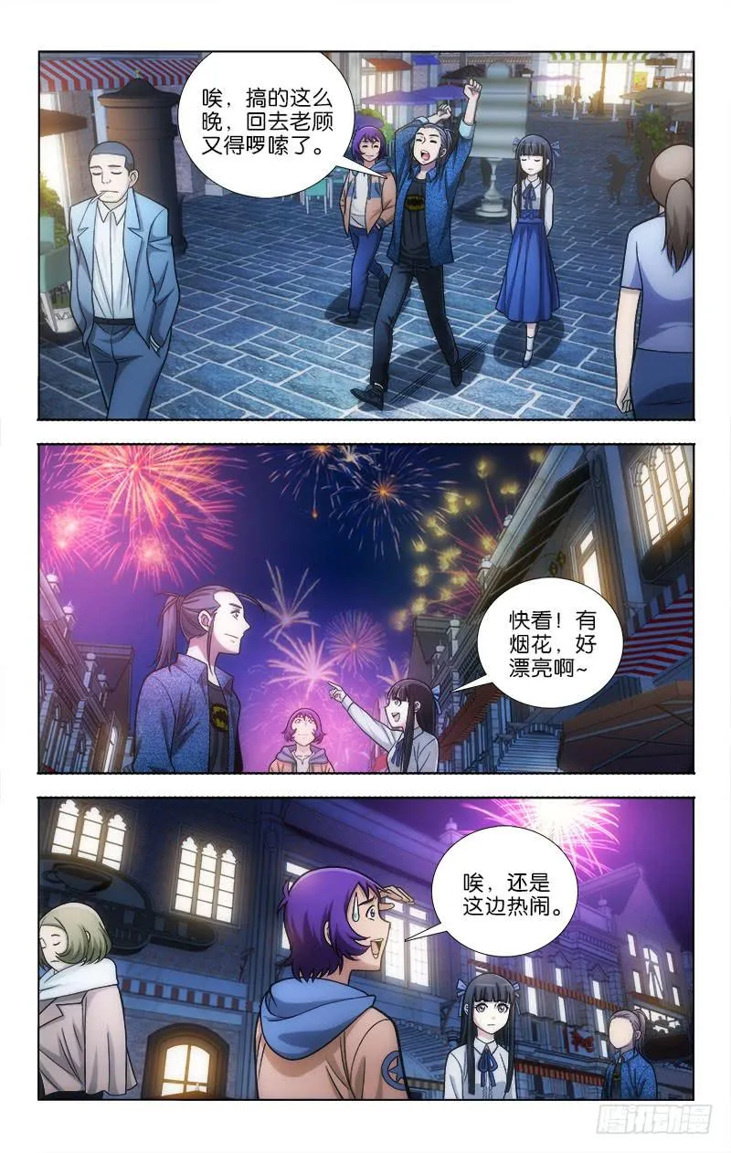 114 第7页