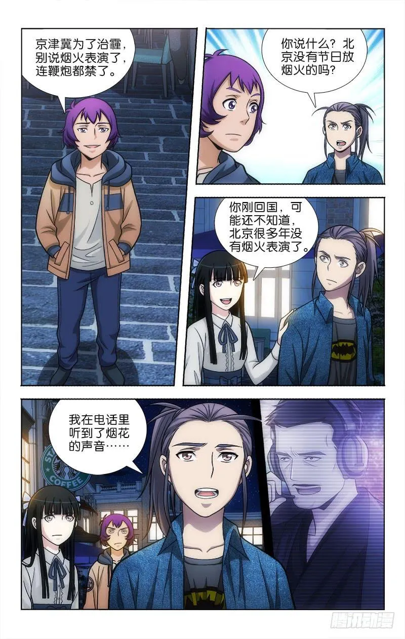 114 第8页