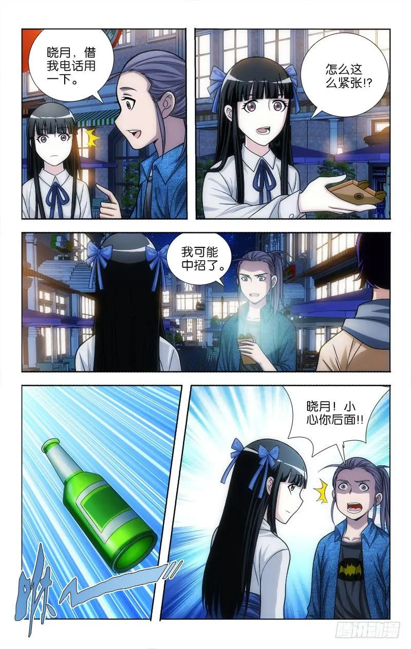114 第9页