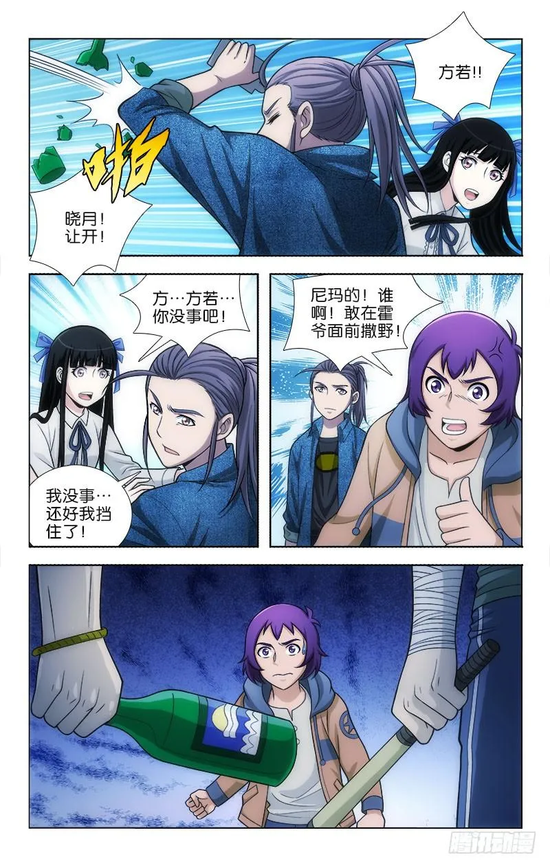 114 第10页