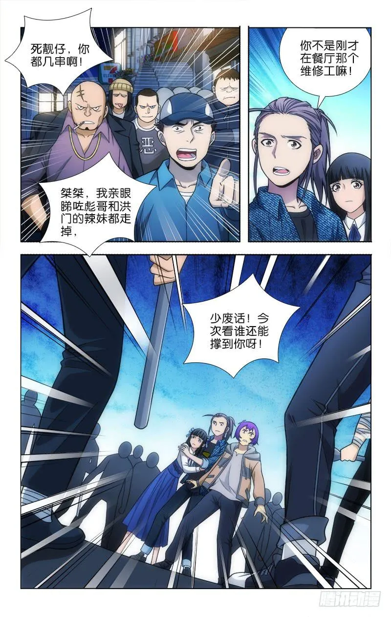 114 第11页