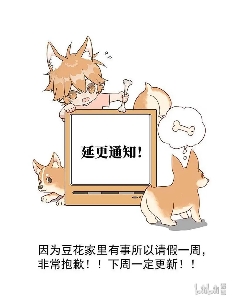62 延更通知 第1页