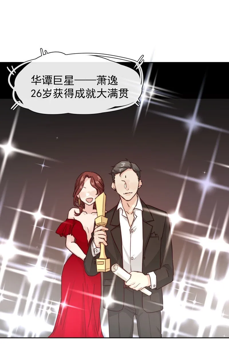 26 新世界开启 第1页